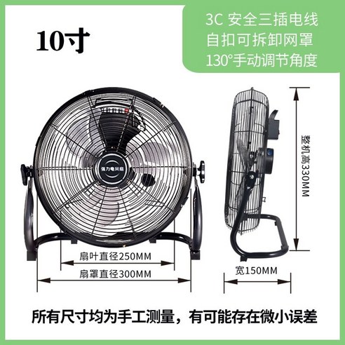 대형 써큘레이터 선풍기 공기순환 산업용 업소용, 블랙14인치 루메나선풍기