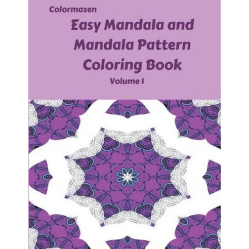 (영문도서) Easy Mandala and Mandala Pattern Book Volume 1 Paperback, Createspace Independent Pub..., English, 9781986285827