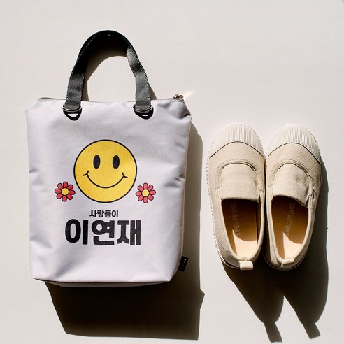 나만의 개성을 담은 방수 크로스 슈즈백