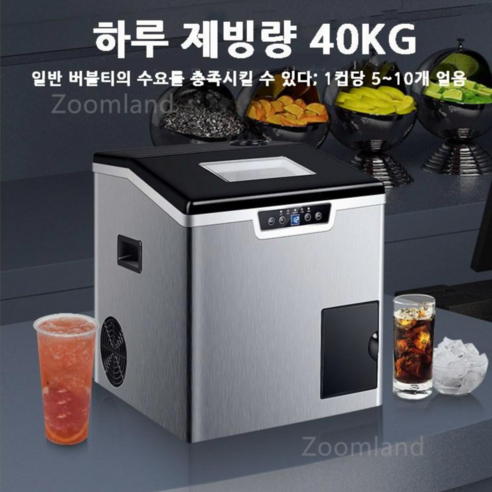 급속 제빙기+쇄빙기+눈꽃빙수기 업소용 가정용 스마트 아이스메이커, 무료배송, 40KG 제빙량