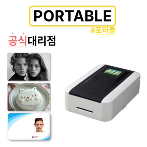 번거로운 카드 발급, 이제 안녕! 내 손안의 카드 공방, 포터블 카드프린터 카드프린터