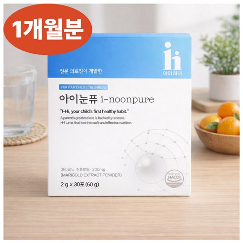 강송마켓 아이하이 아이눈퓨 어린이 눈 건강