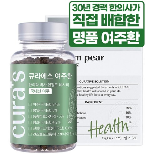 큐라에스 여주환 당뚝환 여주 뽕잎 동충하초 함초 인정도박사, 100g, 1개