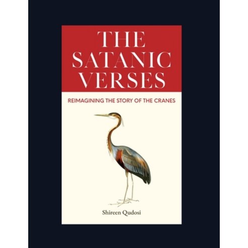 (영문도서) The Satanic Verses: Reimagining the Story of the Cranes Paperback, Independently Published, English, 9798386888879