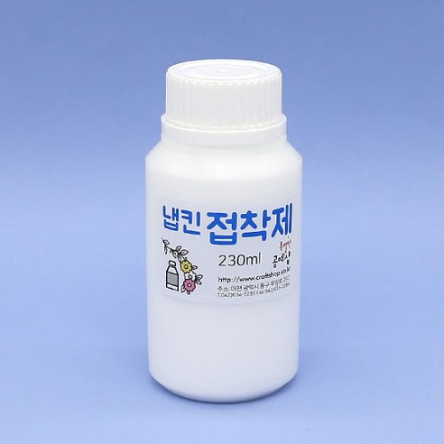  중간계 종이접기 1~2권 세트 전2권, 종이나라, 서원선, 이인경 건강 취미 냅킨접착제 200ml A-01-206