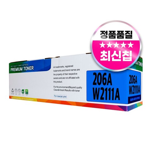 HP 206A W2110A 대용량 호환 토너 MFP M255nw M283fdn M282nw M283fdw M282cdw M283cdw, 1개, 파랑