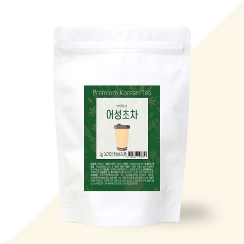 자연한잔 어성초차 텀블러용 주문후생산 국내산