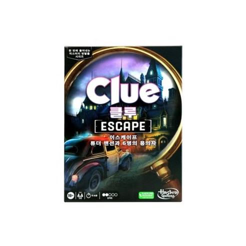 클루 이스케이프 튜더 맨션과 여섯명의 용의자 보드게임, 단품, 1개