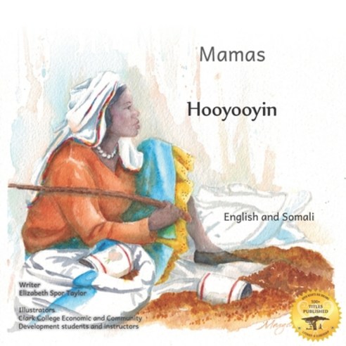 (영문도서) Mamas: The Beauty of Motherhood in Somali and English Paperback, Independently Published, 9798497101157