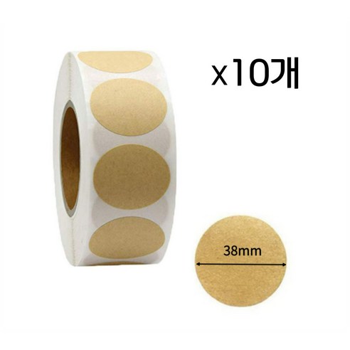 빅쓰리몰 원형 라벨 방수 봉인 포장용 실링 롤 스티커, 10개, 크라프트 원형 스티커 38mm 501P