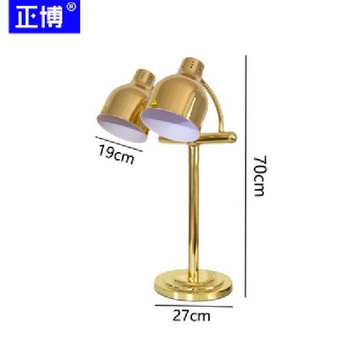 뷔페 음식 보온조명 램프 전등 스테인레스 따뜻하게 보온유지 피자 튀김, K 더블골드
