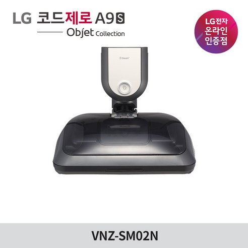 LG전자 코드제로 A9 A9S 호환 안심 스팀 물걸레 흡입구 VNZ-SM02N, VNZ-SM02N 물류