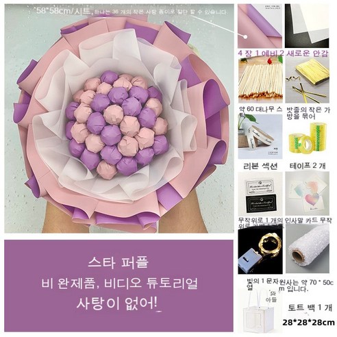 YAPOGI 선물 포장지 선물 포장 예쁜 포장 포장박스 종이포장, 하나, 색깔18