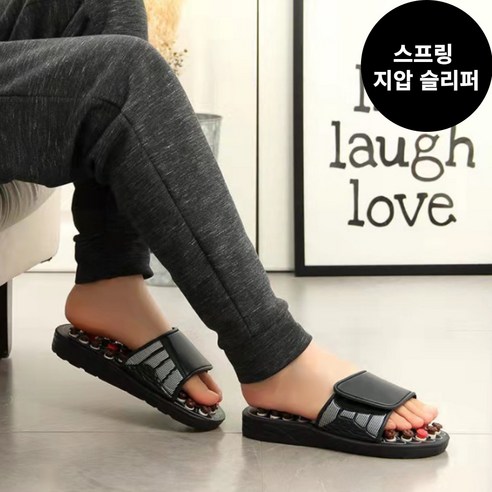 춘슬상점 지압슬리퍼 실내화