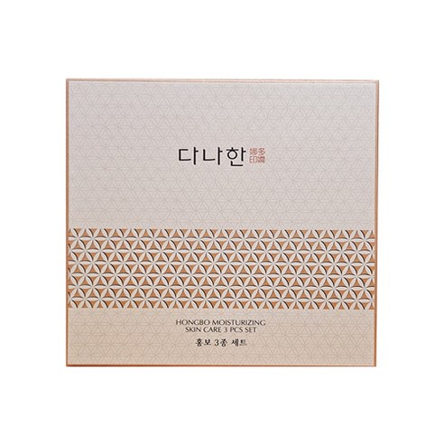 수분이 넘치는 다나한 홍보 기초케어 3종 세트로 건조한 피부에 생기를 되찾으세요.