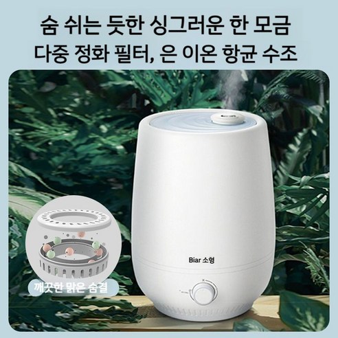 촉촉한 드라이빙, 쾌적한 여정의 시작