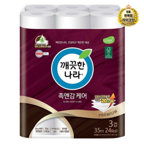 깨끗한나라 3겹 촉앤감 케어 천연펄프 롤화장지 35m, 24개입, 1개