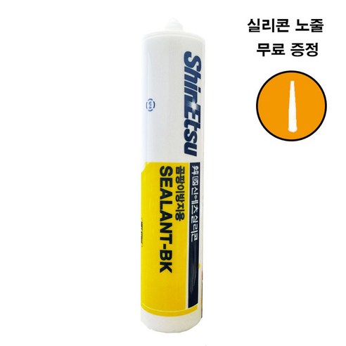 [바이오 실리콘 욕실 주방 세면대 싱크대 + 노즐증정] 사자야! 신에츠 곰팡이방지, 백색 1개 주방용실리콘