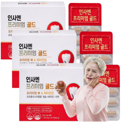 이가탄탄 정품 인사 골드 잇몸 염증 내려앉음 영양제, 3개, 60정