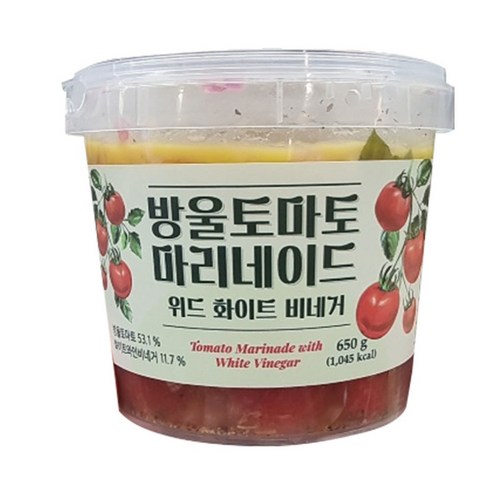 라쿠치나 방울토마토 마리네이드: 건강과 맛을 담은 작은 정원 방울토마토마리네이드