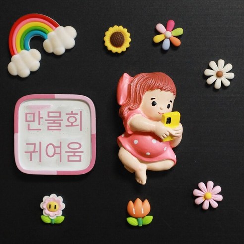 만화 냉장고 자석 행복 생활 자석 냉장고 문 장식 자석 3D 입체 자석 화이트 보드 메시지 포스트, 빨간 거짓말과 휴대 전화, 여성 모든 것 귀여운 컬러, 중간