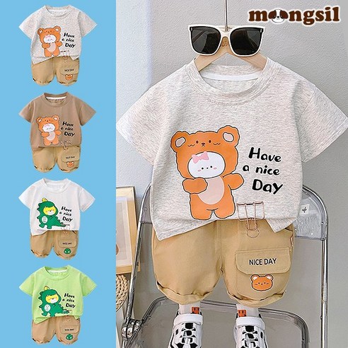 몽실이 나이스데이 반팔상하복