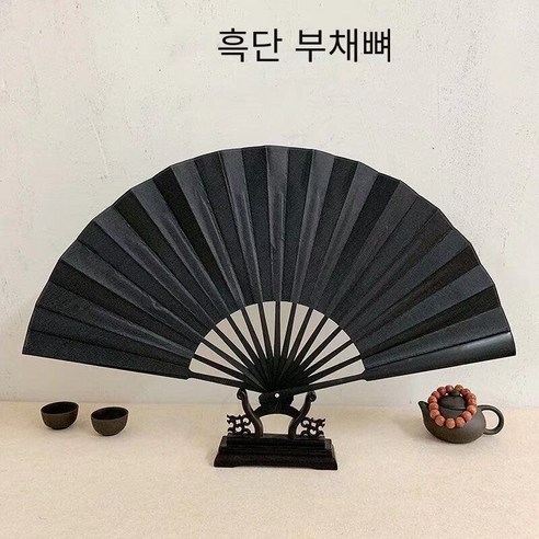 접이식 팬 접이식 휴대용 팬, 8인치 더블 블랙【검은 뼈】단어 없음
