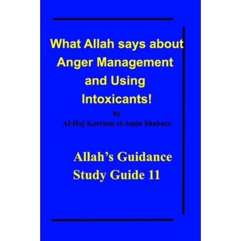 What Allah says about Anger Management and Using Intoxicants! Paperback, Blurb