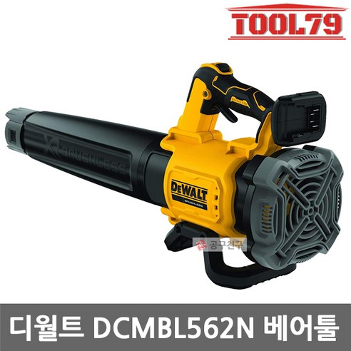 디월트 DCMBL562N 베어툴 20V MAX XR 브러쉬리스 충전 송풍기, 1개