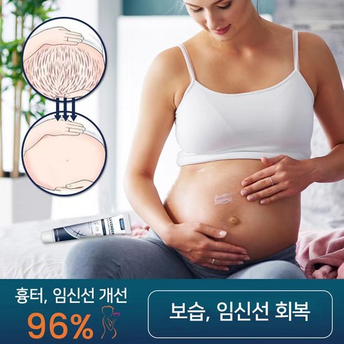 {99.99%제거효과} 천연 식물 성분 | 화상 흉터 | 여드름 흉터 | 제왕절개 흉터 | 피부 재생 흉터 |LK007, 2개