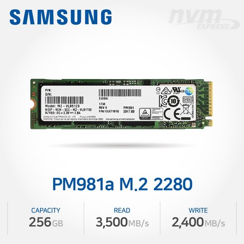 삼성 NVMe SSD 256GB PM981a 벌크 미사용제품