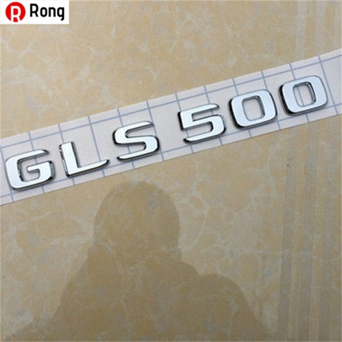 Rong 벤츠 엠블럼 뒷부분 엠블럼 E300L 엠블럼 GLC 엠블럼 C260L 엠블럼 E260L 알파벳 엠블럼 벤츠Mercedes-Benz AMG 튜닝 C200 인테리어 엠블럼, 하나, [GLS500]원차가일치하다