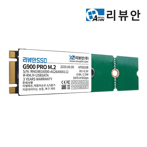 리뷰안 G900프로 M.2 SATA SSD, 512GB