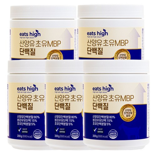 산양유 단백질 초유 MBP 분말가루 100 고함량 네덜란드 산양 프로틴, 200g, 5개