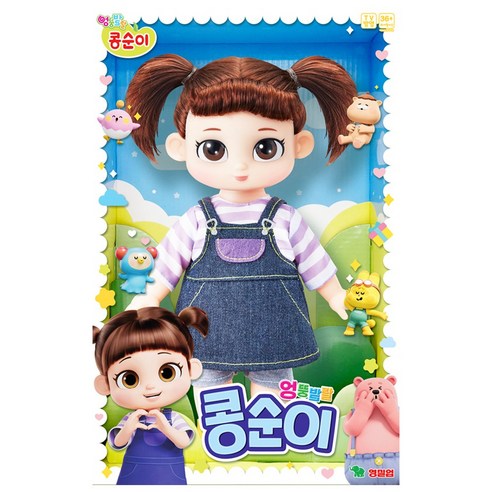 새롭게 돌아온 콩순이, 아이들의 상상력을 자극하는 완벽한 선물!