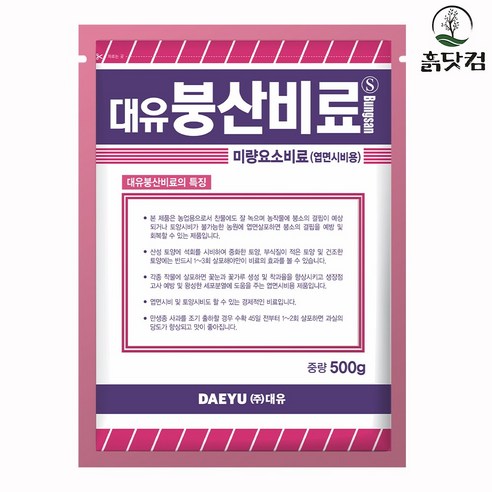 대유 붕산비료 500g, 1개