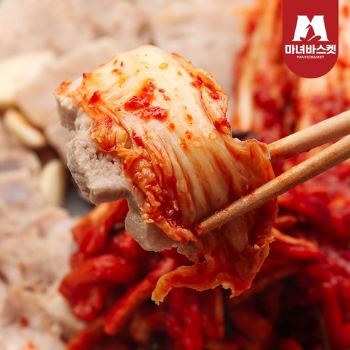 마녀바스켓의 국내산 마녀 포기김치 - 맛과 건강을 동시에 즐겨보세요!