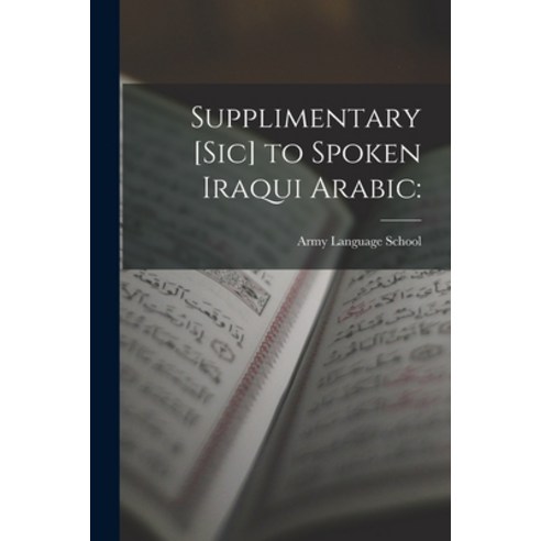 (영문도서) Supplimentary [sic] to Spoken Iraqui Arabic Paperback, Hassell Street Press, English, 9781014569417