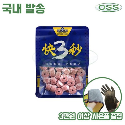 [OSS] 민물 낚시 속공짜개 떡밥 단백질 어분 미끼