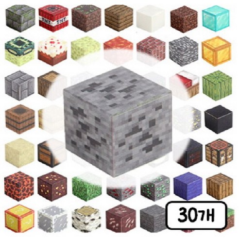 창의력 DIY 자석 큐브 블럭 마그네틱 블럭, B072, 30개