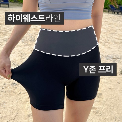 [44~77] 비키비키 클라인 3부 숏 워터 레깅스 UPF50+ 이너 수영복 여자 하이웨스트 밴딩 Y존프리 에어쿨링 워터파크 물놀이 스윔웨어