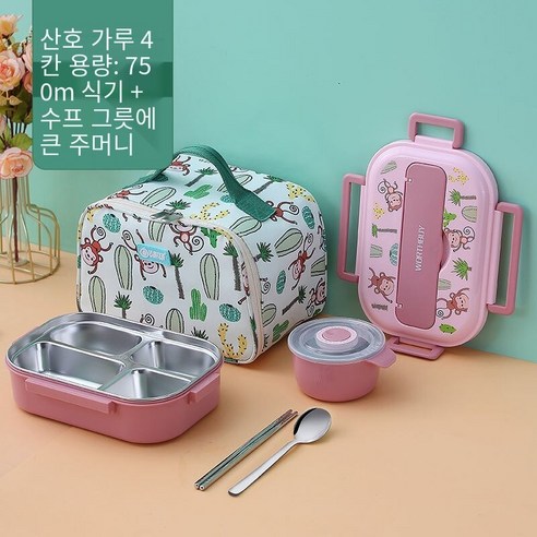 휴대용 도시락통 스테인리스., 색깔6_옵션5