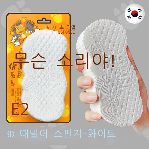 한국 때밀이 수건 오염 제거 스펀지 목욕 닦다 등을 밀다 때밀이 목욕 진흙 때밀이 신기 삼면 입체 때밀이 면 - 흰색, 삼면 입체 때밀이. - 흰색.