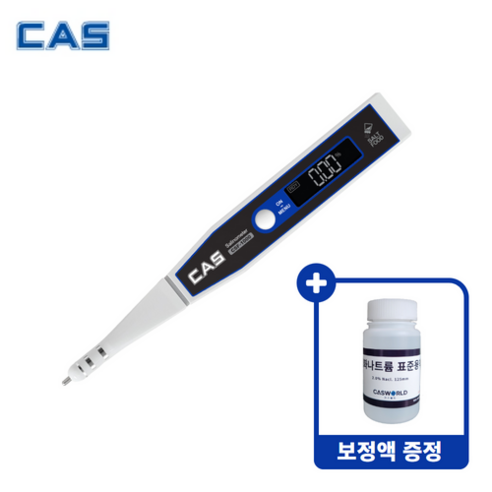 카스 디지털 염도계 SALT FREE 1000 + 보정액 증정, CSF-1000, 1개