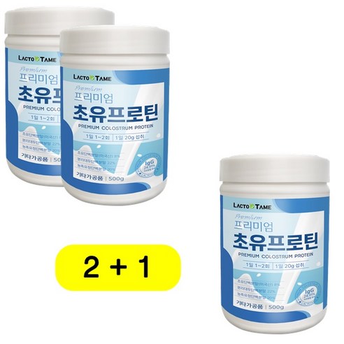 프리미엄 초유 프로틴 대용량 초유단백분말 lgG 24.91프로 분리대두 농축유청 락토페린 락티움 단백질 보충제 해썹인증, 500g, 1개