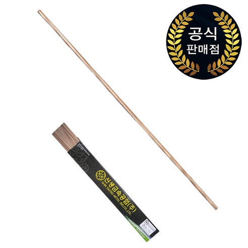 납땜 인두 팁 스탠드 안전 보호 베이스 철 땜납, 1) 은, 1개 은납브레이징 10 국산 은납봉 동용접봉 2.4파이 은5% 낱장, 1개