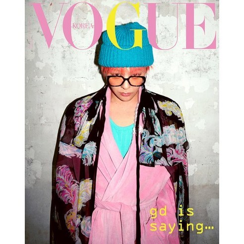VOGUE 보그 D형 (여성월간) : 2월 [2025] : 표지 : 지드래곤, 두산매거진, 두산매거진 편집부
