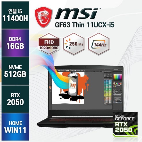 [백팩+마우스증정] MSI Thin GF63 Thin 11UCX 인텔 i5 RTX2050 게이밍 노트북, 블랙, 코어i5, 512GB, 16GB, WIN11 Home