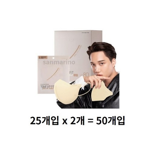 참존 톤업핏 블랙라벨 라이트 KF80 마스크 대형, 25개입, 2개, 바닐라베이지