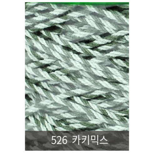 [니터스]동방 24합(1000g) 색사, 526 카키믹스